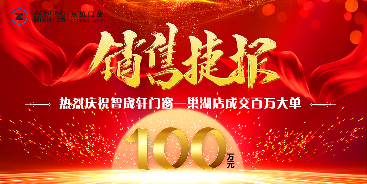 裝修期就斬獲百萬大單，他的秘密武器是什么？