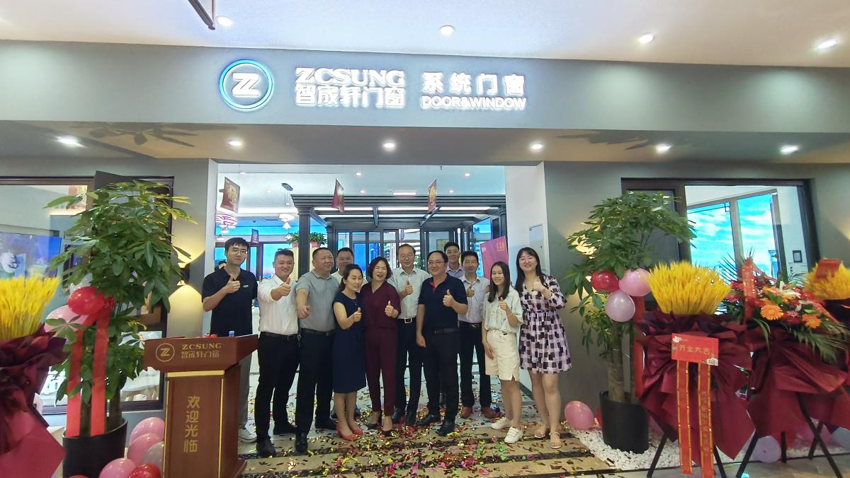 【與國同慶】熱烈祝賀智宬軒系統(tǒng)門窗合肥店盛大開業(yè)！?。?/>
                    </div>
                    <div   id=
